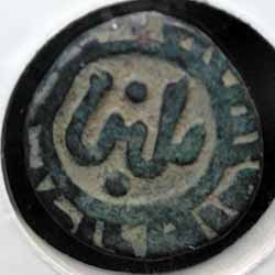 Ghiyath Al Din Balban  Coin