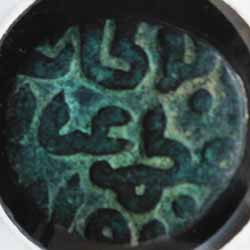 Ghiyath Al Din Balban 