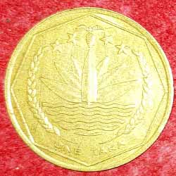 Bangladesh Coin 1 Taka Obverse