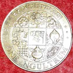 1 Ngultrum - Jigme Singye 1979 Reverse