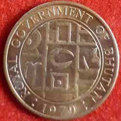 5 Chhertum - Jigme Singye 1979 Obverse