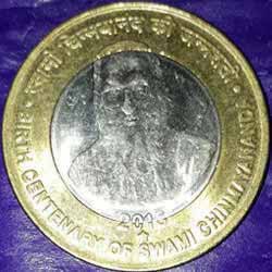 Birth Centenary of Swami Chimayananda 2015 dus rupay