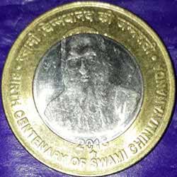 Birth Centenary of Swami Chimayananda 2015 10 Rupees