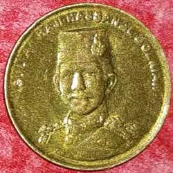Brunei Coin 1 Sen - Hassanal Bolkiah 2nd portrait Obverse