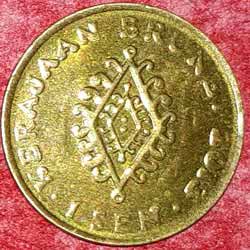 Brunei Coin 1 Sen - Hassanal Bolkiah 2nd portrait Reverse