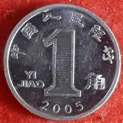 China One or 1 Jiao Coin Reverse