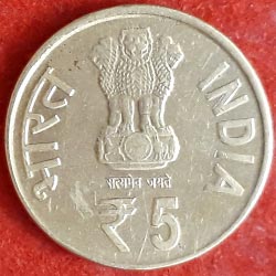 5 Rupees Comptroller & Auditor General of India 1860 - 2010 Obverse