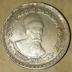 Dadabhai Naoroji 1825 - 1917 Five or 5 Rupee 2002 Commemorative Coins Reverse 