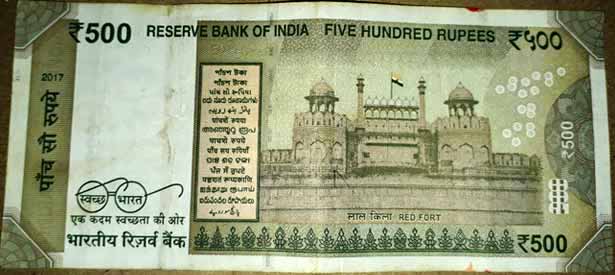 500 Rupees Note Signed : URJIT R PATEL 