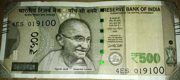 Five Hundred Rupees Note Signed : URJIT R PATEL 