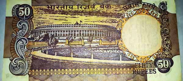 Fifty Rupees Note Signed : C.RANGARAJAN