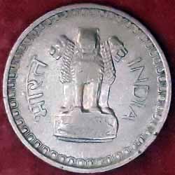 Fifty naya paisa 1960 Obverse
