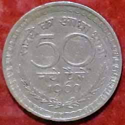 Fifty Naya paise 1960 Obverse