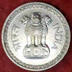 50 naya paisa 1961 Obverse