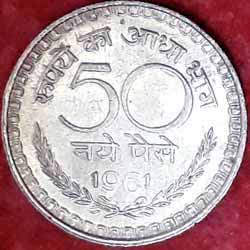 50 naya paise 1961 Obverse