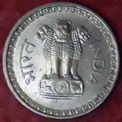 Twenty five paisa 1962 Obverse