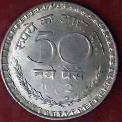 Twenty five paise 1962 Obverse