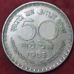 50 paise 1963 Obverse