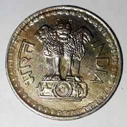 50 Paise Coin 1977 obverse