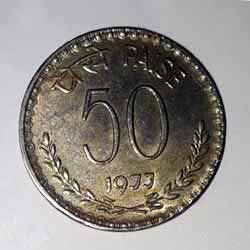 50 Paise Coin 1977 reverse