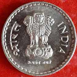 5 Rupee Coin 2000 obverse
