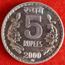 Five Rupee Coin 2000 obverse