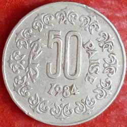Fifty or 50 Paise Coins 1984 Reverse 