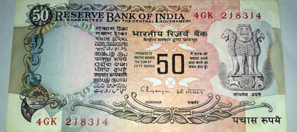 Fifty or 50 Rupees Note Signed : C.RANGARAJAN