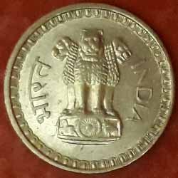 Indian Fifty paise coin 1962 Obverse