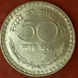 Indian Fifty paise coin 1962 Reverse