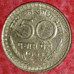 Fifty paise coin 1964  Reverse 