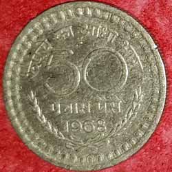 Fifty paise coin 1968 Reverse 