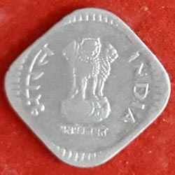 5 paise coin 1992 Obverse