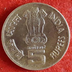 Five or 5 Rupees Perarignar Anna Centenary 1909 - 1969 coin obverse 2009