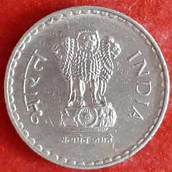 Five Rupees Coins 1999 Obverse 