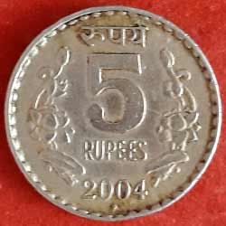 rare 5 rupees coin 2004 Reverse 