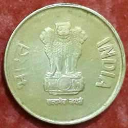 Five Rupees Coins 2012 Obverse