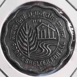 Food and Shelter for all Ten Paise 1978 image Commemorative Coins Reverse 