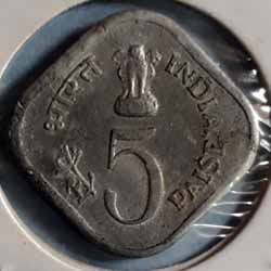 Food and work for all Five or 5 Paisa Commemorative Coins Observe