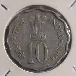 Commemorative UNC Coin on *Food & Shelter for All* 1978 India 10 Paise