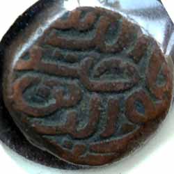 Gujarat Sultan Coin