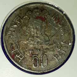 Golden Jubilee Reserve bank of India (1935 - 1985) Fifty or 50 Paise 1985 Commemorative Coins  Obverse