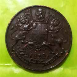 East India Company 1835 Obverse