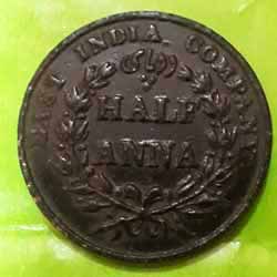 East India Company Half 1835 Reverse