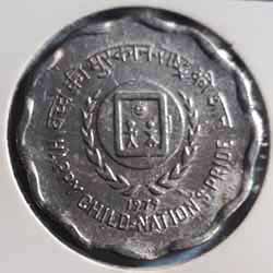 Happy Child - Nation's Pride Ten or 10 Paise 1979 Commemorative Coins Reverse 