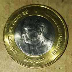 homi bhabha 10 rs coin Birth Centenary Year 2008 - 2009 image Reverse 