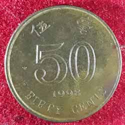 Fifty Cents Coin Reverse