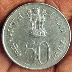 jawaharlal nehru 50 paise coin obverse