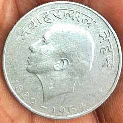 jawaharlal nehru 50 paise coin obverse