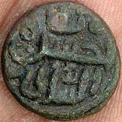 Jalal-ud-din Shah - Ahsan Khan - 1335–1339 CE
